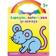 Soricelul. cuvinte 1