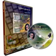 UnivTest Evaluator IQ Pro. Simulator realizat si adaptat dupa lucrarea cunoscutului psiholog profesor doctor Hans Jurgen Eysenck. CD