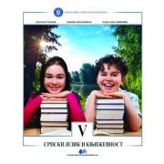 Limba si literatura materna sarba. Manual pentru clasa V - Marcov Svetozar, Solmosan Iovanca Eliza, Glisovic Radoslava