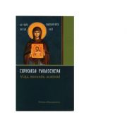 Cuvioasa parascheva. viata, minunile, acatistul - ierom. maxim (marius-iuliu) morariu