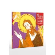 Viata sfantului ioan botezatorul, editia a ii-a - lucian sacrieru-dragomir