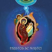 Hristos se naste - serioja popov