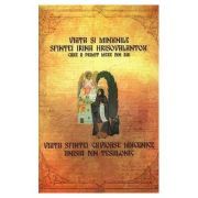 Viata si minunile Sfintei Irina Hrisovalantou, care a primit mere din rai. Viata Sfintei Cuvioase Mucenice Anisia din Tesalonic librariadelfin.ro