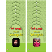 Set 1001 Nopti – Povestile Seherezadei. 14 volume (set imagine 2022
