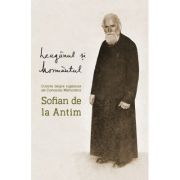 Leaganul si mormantul
