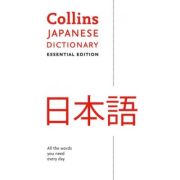 Japanese Dictionary Essential Edition