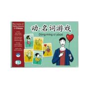 CHINESE ELI LANGUAGE GAMES THE GAME OF VERBS-NOUNS