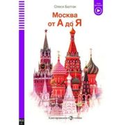 RUSSIAN READERS MOSCOW + Downloadable Multimedia
