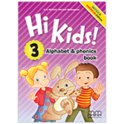 Hi Kids 3 ABC Book (BR &amp; AM)
