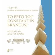 Aceasta este imaginea corespunzatoare acestui obiect